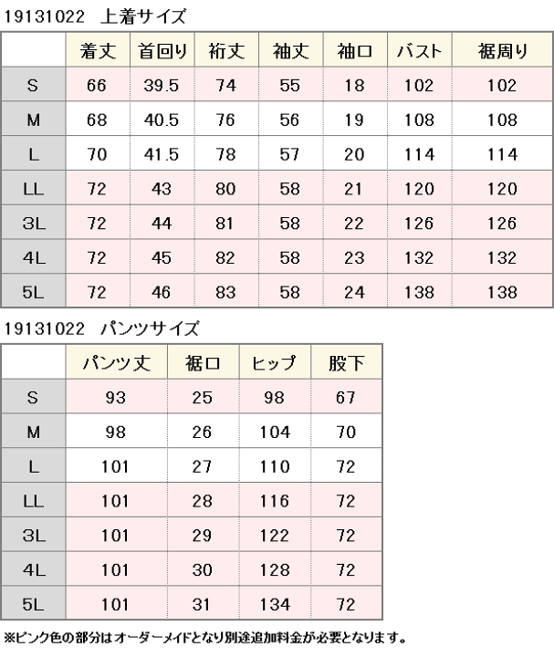 パジャマ工房　オーガニックコットンおくるみパジャマ おくるみパジャマ パジャマ レディース オーガニックコットン 中