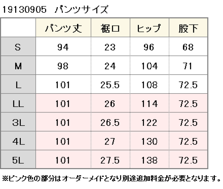 受注生産商品】パンツのみご要望の方に。入院用の替えパンツ