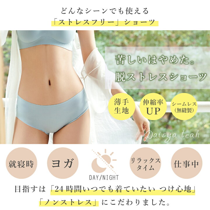 楽天市場 ショーツ レディース 超盛 ショーツ単品 無地 プレーンショーツ 下着 女性 パンツ パンティ レース スダンダードショーツ 黒 ピンク かわいい 可愛いショーツ かわいい下着 ぱんつ 単品 シンプル ナイトショーツ メール便 送料無料 快適生活 楽天市場店 楽天市場 ショーツ レディース 超盛 ショーツ単品 無地 プレーンショーツ 下着 女性 パンツ パンティ レース スダンダードショーツ 黒 ピンク かわいい 可愛いショーツ かわいい下着 ぱんつ 単品 シンプル ナイトショーツ メール便 送料無料 快適生活 楽天市場店