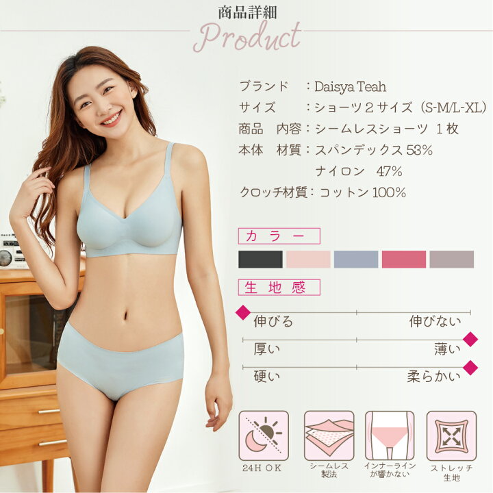 楽天市場 ショーツ レディース 超盛 ショーツ単品 無地 プレーンショーツ 下着 女性 パンツ パンティ レース スダンダードショーツ 黒 ピンク かわいい 可愛いショーツ かわいい下着 ぱんつ 単品 シンプル ナイトショーツ メール便 送料無料 快適生活 楽天市場店 楽天市場 ショーツ レディース 超盛 ショーツ単品 無地 プレーンショーツ 下着 女性 パンツ パンティ レース スダンダードショーツ 黒 ピンク かわいい 可愛いショーツ かわいい下着 ぱんつ 単品 シンプル ナイトショーツ メール便 送料無料 快適生活 楽天市場店