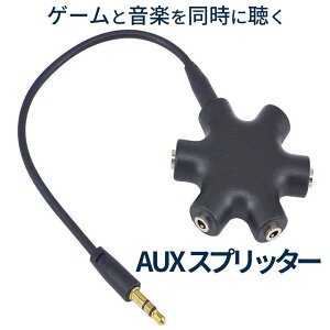 [X聚Si|Cg5{] }` Cz Xvb^[ z 3.5mm WbN AUX P[u I[fBI 1 5o 5 1o z Ȉ ~LT[ y Q[  VFA HEXAUX 
