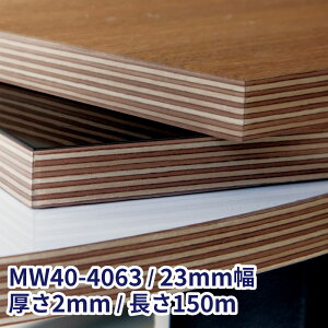 ،e[v@̂ł2mm^Cv / MW40-4063 23mm 150m ، }[ubgS pltH e[v GbWe[v ،  CeA  DIY  { 