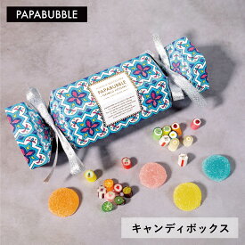 【キャンディボックス】 キャンディ 7g×4袋,グミ2個×2袋セット 飴 プチギフト お菓子 プレゼント かわいい おもしろ ありがとう 手作り 誕生日 PAPABUBBLE パパブブレ ホワイトデー お返し 卒業 退職 異動 送別 歓迎