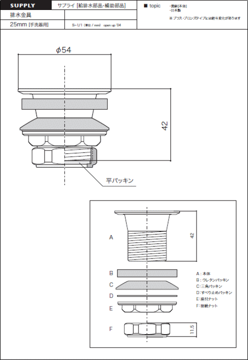 水指・鉢　　3点 ahiuc-b25-ff-orb-ma.jpg