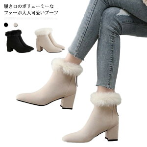 �u�[�c ���f�B�[�X �V���[�g�u�[�c �u�[�e�B�[ �X�g���b�` �t�@�[ ���q�[�� 5cm�q�[�� �����₷�� �H�~ �u���b�N �� �x�[�W�� �X�G�[�h �t�@�X�i�[ �ʋ� �I�t�B�X ���r �����₷�� �C �V���[