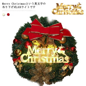 NX}X LED Merry Christmas C~l[V ͋C }[L[Cg ݂艺 Ǌ|  dr Cg  u  O p[eB[ Be  X 