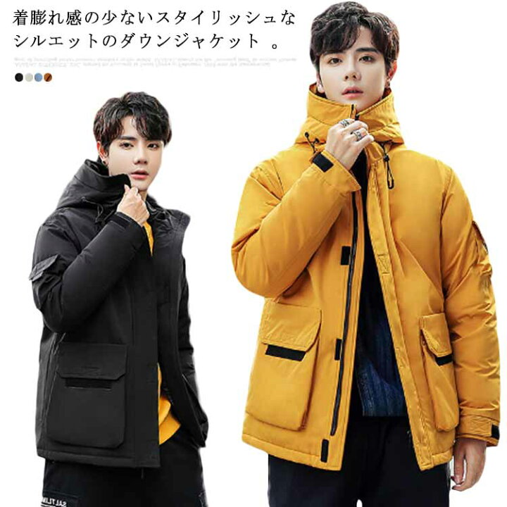 楽天市場 ダウンジャケット ダウンコート メンズ 冬服 フード付き 防風 防寒 ジャンパー アウター 保温 ブルゾン 無地 ショート丈 軽量 暖かい おしゃれ 長袖 アウトドア 通勤 通学 スタイリッシュ 厚手 秋 ストリート カジュアル Apaapa