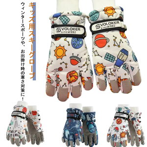 XL[ O[u  XL[ LbY WjA X}zΉ N h ȓ ~ ACXXP[g h h j̎q ̎q Xm{[ Xm[O[u XL[  ^b` Xm[