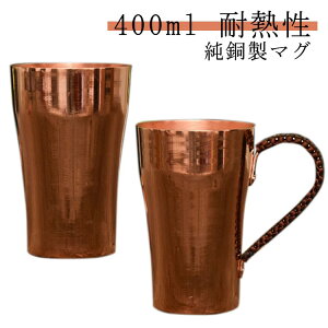  }OJbv  400ml q eB[Jbv ϔM Ȃ ^u[ r[  ACXR[q[ W[X ₽ Ђ Mtg v[g a Ε ăMtg ̓ 