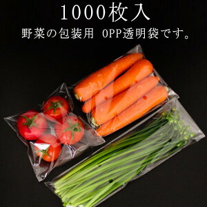 ؑ hܑ 1000 30×40cm OPP oב 4  e[vt  O ق  ܂ɂ Nx VN Ȃ  } ʋC NA  Y _  ̔ _앨 X[p[