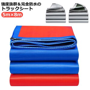 gbNV[g בV[g 5m×8m h OgbN בJo[ Jo[ Ă~ Jz GXezV[g ygbN  ϋv ג