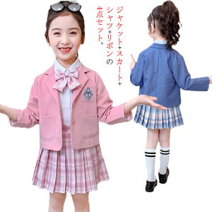 子供服 女の子 4点セット スーツ キッズ ジュニア 110-160cm ジャケット プリーツ スカート チェック柄 シャツ 卒業式 入学式 セットアップ フォーマル 子ども服 七五三 発表会 ガールズ 蝶結び
