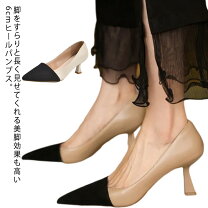 楽天市場】靴 レディース ツートン パンプスの通販