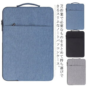 m[gp\RP[X Ci[P[X p\RobO h pcP[X ^ubgP[X iPad MacBook PC Air PCobO p\RP[X Ci[obO  y p\R [ ی ^