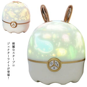 vWFN^[Cg 󃉃Cg ev 12 etB ef Fω 360x] iCgCg xbhTChv USBd 铔 3F }`bN p[eB[