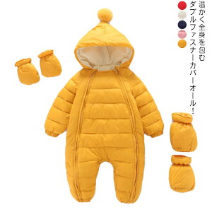 _Ep[X 3_Zbg Jo[I[ xr[ _ER[g tFCN_E ȃR[g N Ԃ j̎q ̎q  AE^[ V ~ h ۉ t[ht  ܕt x