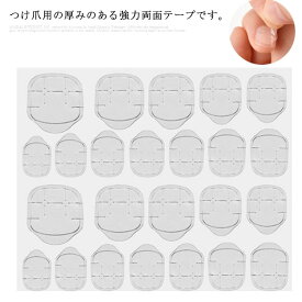 楽天市場 ネイル 練習 シートの通販