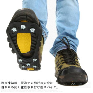 メンテナンス用品 スタッドレス 靴用の人気商品 通販 価格比較 価格 Com
