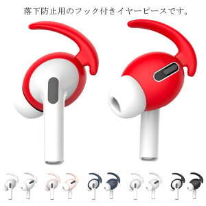 AirPods PropC[tbN C[s[X h~ Y VR ^ C[`bv Cz ANZT[ h~ Oh~ Cz z_[ GA[|bYv Ή 
