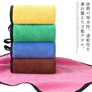 2g ԃ^I ԗp^I z͔Q 唻 30x60cm }CNt@Co[ NX ԗpi Ǝ^I  @ @ Lb` tL z z G 䏊 @ C | 