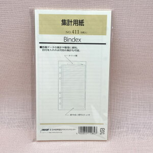 {\ oCuTCY tB 411 Wvp oCfbNX bindex tB[
