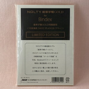 {\ VXe蒠 tB GOLDp̗p v\ DAILY PLAN 12h(t[jA5TCY A5-301G oCfbNX bindex tB[