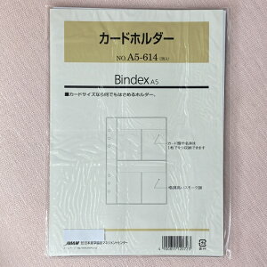 {\ VXe蒠 tB J[hz_[ A5TCY A5-614 oCfbNX bindex tB[