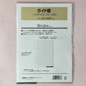 {\ VXe蒠 tB KCh (CfbNXEXP[t) A5TCY A5-680 oCfbNX bindex tB[