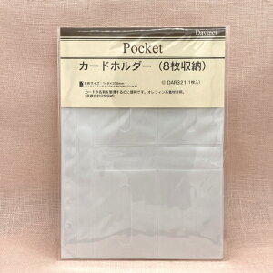 CC 蒠 tB _EB` A5TCY J[hz_[ DAR321 Davinci