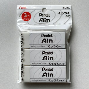 Pentel ؂Ă Ain S ^Cv  3pbN XZEAC103