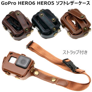 GoPro HERO6 HERO5 カメラケース カバー ケース カメラ&#160;&#160;収納 インナー&#160;ソフトレザーケース GoPRO Hero 専用 保護ケース GoPro Hero 6/5 アクセサリー GOPRO HERO6 HERO5カメラ用保護カバー アクセサリー GOPRO HERO6 HERO5 ストラップ ネックストラップ