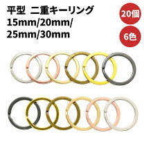 楽天市場】手芸 2重カンの通販