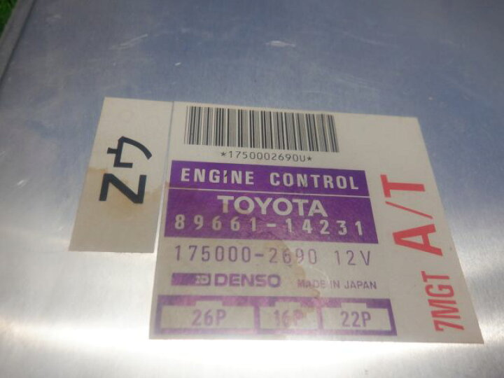 楽天市場】☆ソアラ E-MZ20 3.0GTリミテッド 後期☆エンジン 