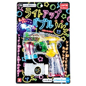 【しゃぼん玉 シャボン玉 バブルガン】ライトアップバブル 2023RN ONDSD02085