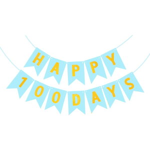 yMAX_30%OFFN[|^!}\JÒz100  ^[oi[ o[ Sj  t A[gy[p[ K[h HAPPY 100DAYS 100j H j̎q ̎q j p[