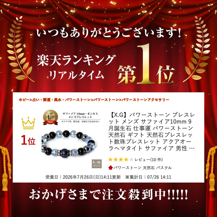 楽天市場】【X.G】パワーストーン ブレスレット メンズ サファイア10mm