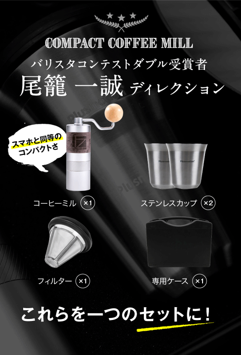 楽天市場】【珈琲豆付きギフトセット】アウトドア コーヒーセット