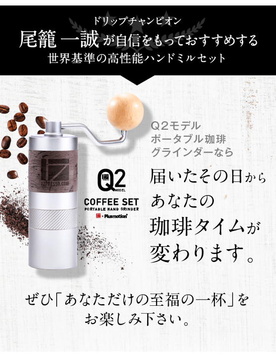 楽天市場】【珈琲豆付きギフトセット】アウトドア コーヒーセット