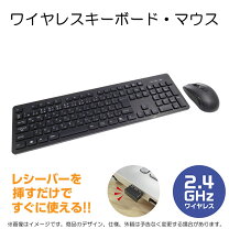 楽天市場】HP（キーボード・マウスセット｜マウス・キーボード・入力 