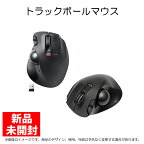 ELECOM エレコムワイヤレストラックボール（親指操作タイプ） M-XT2DRBK周辺機器あす楽対応 新品 ポイント10-20倍