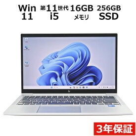 【ポイント20倍】HP ELITEBOOK 840 G8 中古パソコン ノート A4 Windows 11 Pro 無線LAN Core i5 中古PC パソコレ 3年保証 ポイント10-20倍