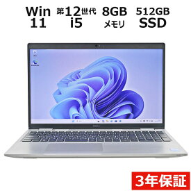 【ポイント20倍】DELL LATITUDE 5530 中古パソコン ノート A4 Windows 11 Pro 無線LAN Core i5 中古PC パソコレ 3年保証 ポイント10-20倍