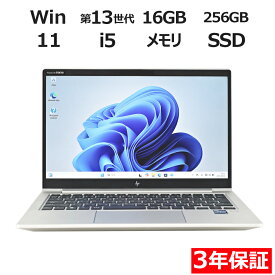 【マラソン限定最大2,000円オフクーポン配布中】 【常時最大ポイント20倍】 HP ELITEBOOK 630 G10 中古パソコン ノート B5・モバイル Windows 11 Pro 無線LAN Core i5 中古 3年保証 ポイント10-20倍