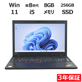 LENOVO THINKPAD L590 20Q8-S6HF00 中古パソコン ノート A4 Windows 11 Pro 無線LAN Core i5 中古 3年保証 ポイント10-20倍