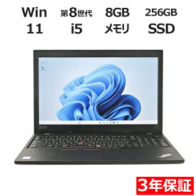 LENOVO THINKPAD L590 20Q8-S0CC00 中古パソコン ノート A4 Windows 11 Pro 無線LAN Core i5 中古 3年保証 ポイント10-20倍