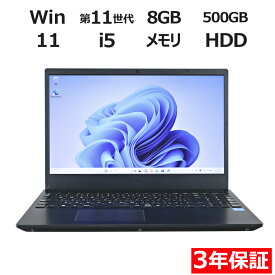 【ポイント20倍】NEC VERSAPRO VRT42/F-B PC-VRT42FB8J31B 中古パソコン ノート A4 Windows 11 Pro 無線LAN Core i5 中古 3年保証 ポイント10-20倍