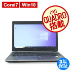 HP ZBOOK 15 G6 中古パソコン ノート A4 Windows 10 Pro 無線LAN Core i7 あす楽対応 中古 3年保証 ポイント10-20倍