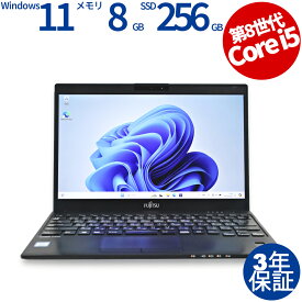 富士通 LIFEBOOK U939/A FMVU19011 中古パソコン ノート B5・モバイル Windows 11 Pro 無線LAN Core i5 中古 3年保証 ポイント10-20倍