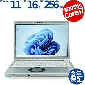 PANASONIC LET'S NOTE CF-SV9 CF-SV9PD9LC 中古パソコン ノート B5・モバイル Windows 11 Home 無線LAN Core i7 中古 3年保証 ポイント10-20倍