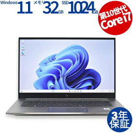 【ポイント20倍】HP ZBOOK STUDIO G7 MOBILE WORKSTATION 中古パソコン ノート A4 Windows 11 Pro 無線LAN Core i7 中古 3年保証 ポイント10-20倍